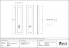 Matt Black 250mm Plain Rectangular Pull - Privacy Set